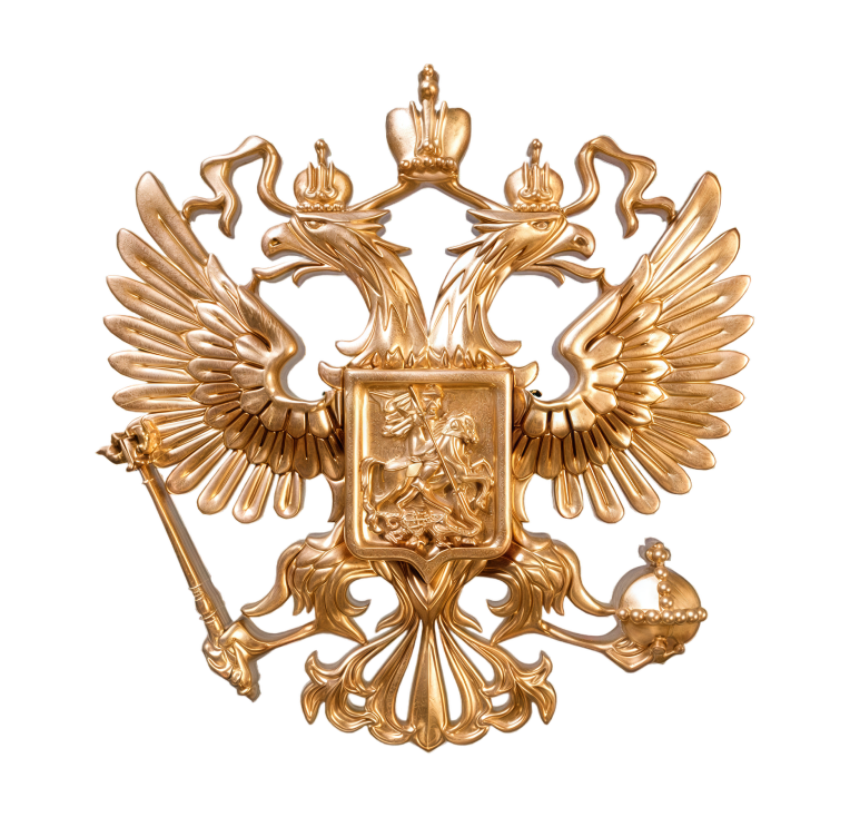 Герб России